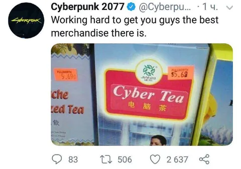 Cyberpunk Cyber Tea Merchandise