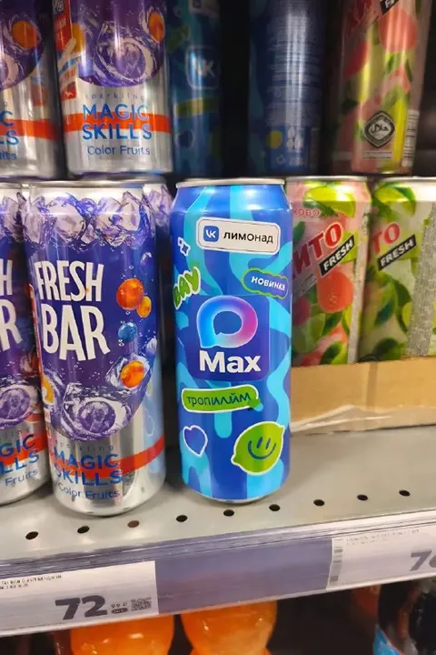 Лимонад с тропиламом