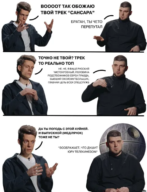 Сансара — точно не твой трек