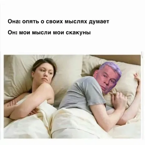 Мои мысли мои скакуны