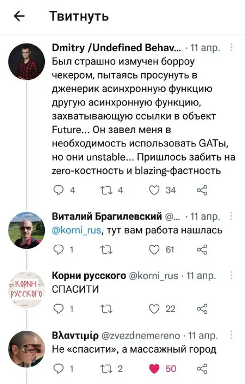 Асинхронная функция нашла работу
