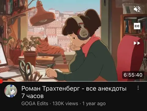 Все анекдоты Романа Трахтенберга