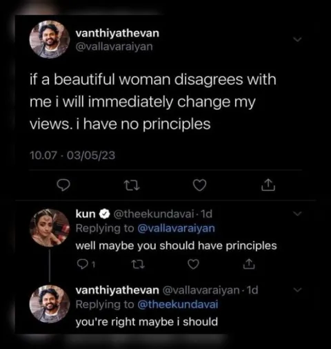 Beautiful Woman Changes My Views
