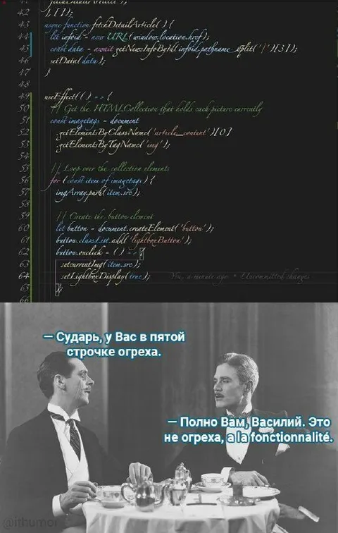Огреха — это функциональность