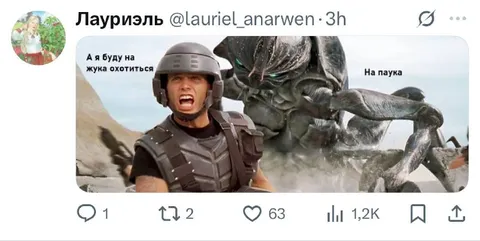 Охотник на жука и паука