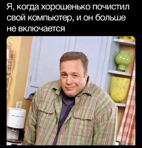 Компьютер больше не включается