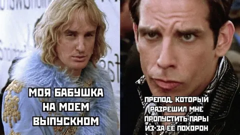 Бабушка на выпускном и преподаватель
