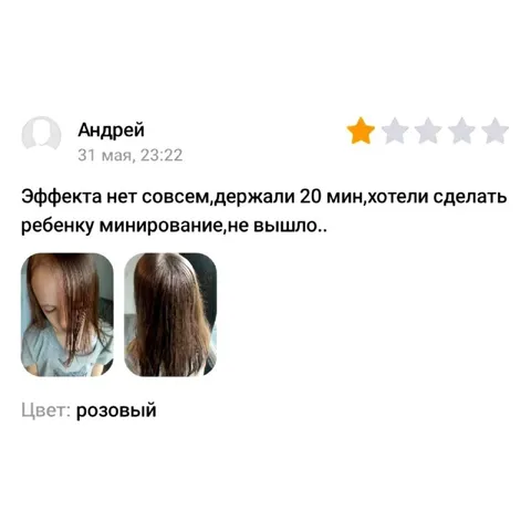 Не получилось сделать миньон