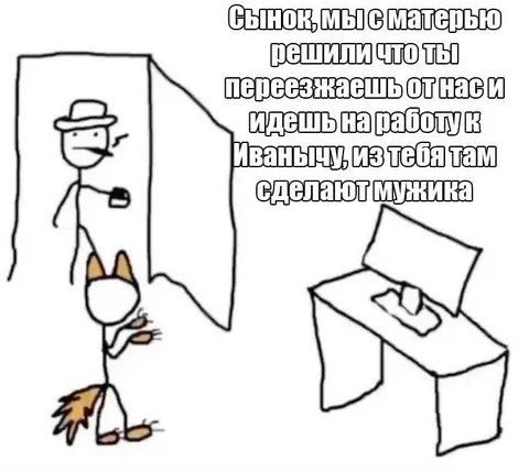 Сынок, мы с матерью решили