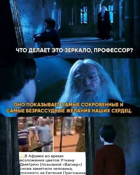 Самые сокровенные желания сердца
