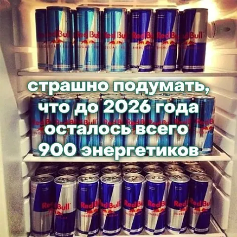 900 энергетиков до 2026 года