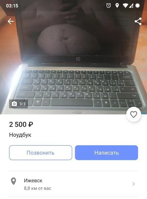 Ноутбук с неожиданным отражением