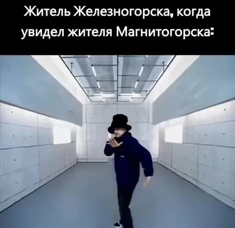 Железногорск встречает Магнитогорск