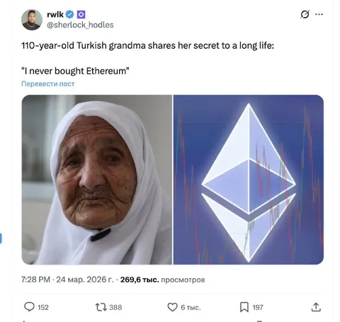 Grandma Never Bought Ethereum