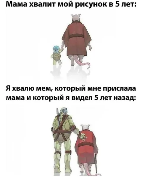 Мама хвалит мой рисунок в 5 лет