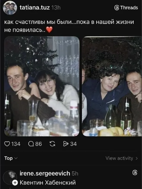 Как счастливы мы были
