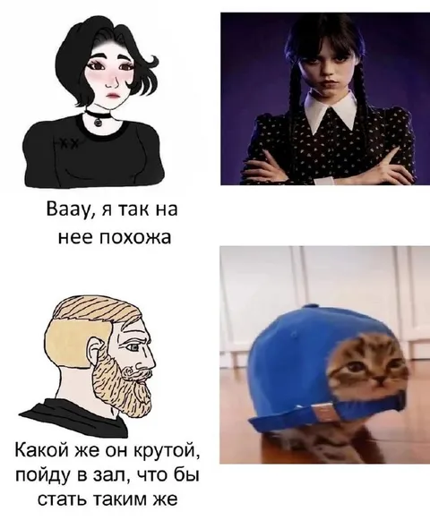 Я так на неё похожа