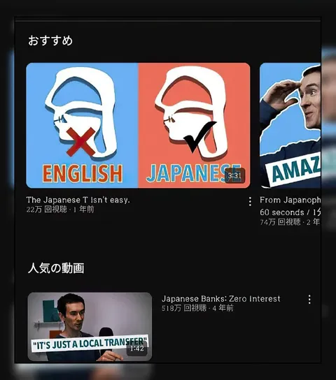 The Japanese T Isn't Easy