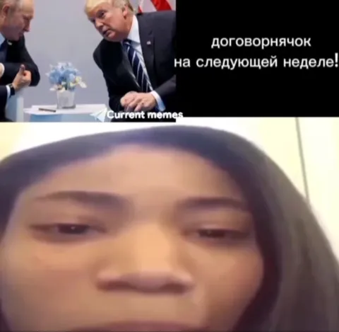Договорнячок на следующей неделе