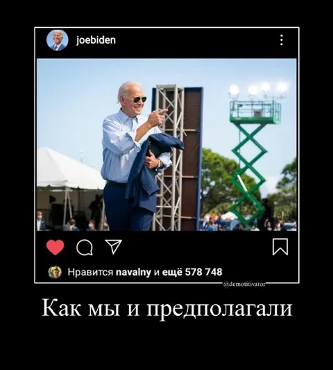 Как мы и предполагали