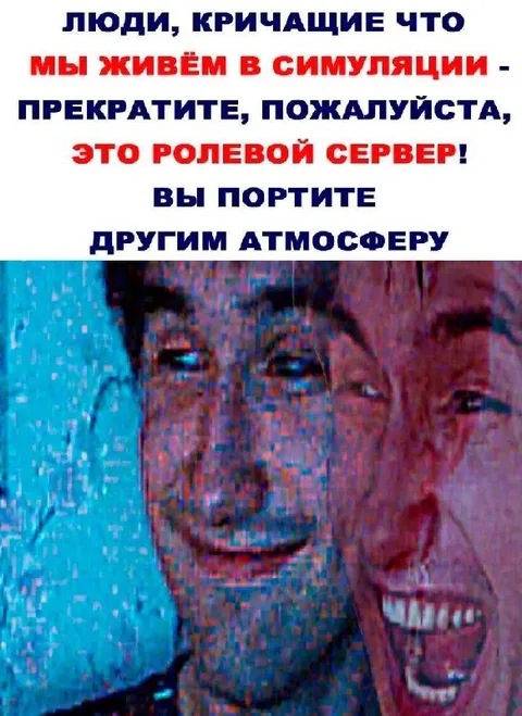Ролевой сервер и симуляция