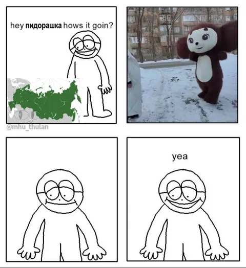 Cheburashka Says Yea
