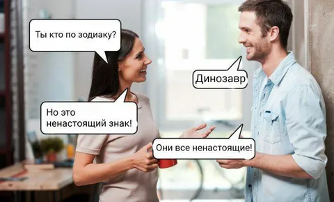 Все знаки ненастоящие