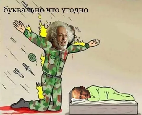 Буквально что угодно