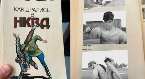 Как дрались в НКВД