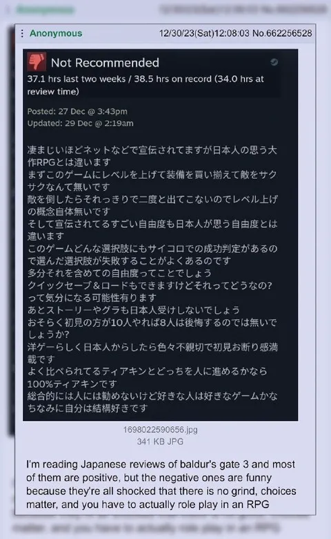 日本人の思う自由度の高いゲーム