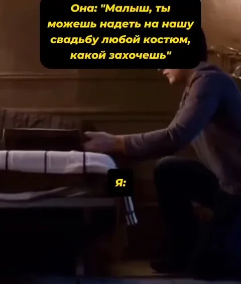 На свадьбу в костюме Человека-паука