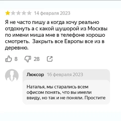 Закрыть все Европу