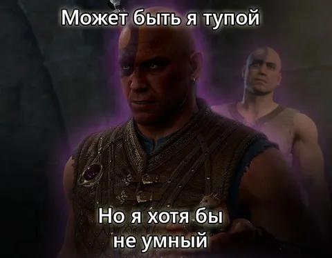 Может быть я тупой, но не умный
