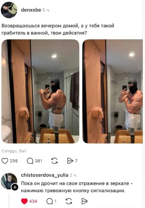 Грабитель в ванной дрочит на отражение