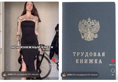 Мои книжные «нет»