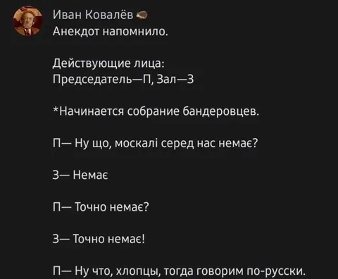 Тогда говорим по-русски