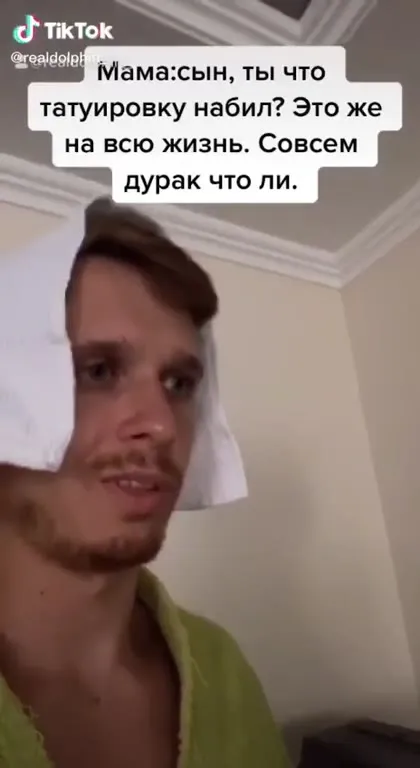 Временная татуировка с Путиным
