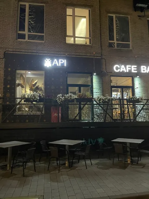 Кафе с названием API