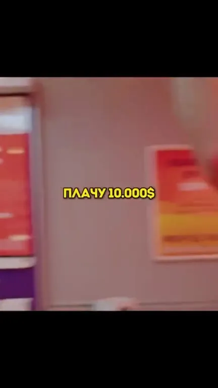 Когда пришло одно сообщение