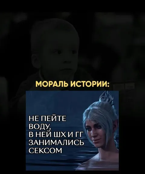 Не пейте воду из озера