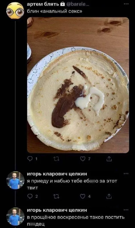 Блин, анальный секс