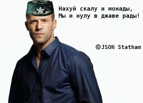 Стэтхэм и нула в Java