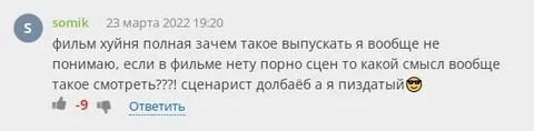 Фильм без порно — зачем выпускать