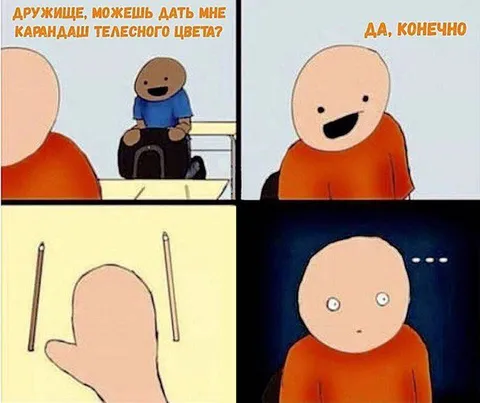 Карандаш телесного цвета
