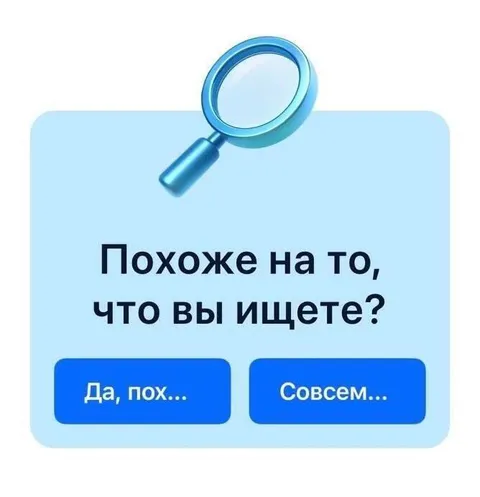 Похоже на то, что вы ищете