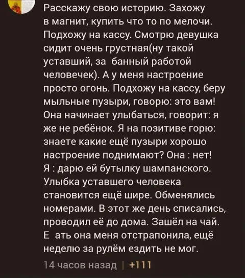 Мыльные пузыри и шампанское