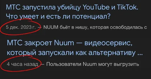 Убийство YouTube: итоги
