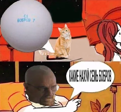 Какие нахуй семь богов