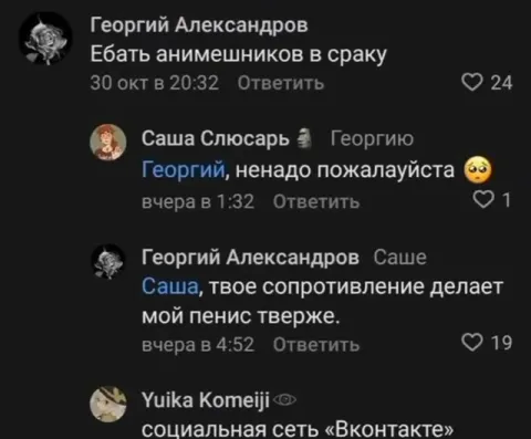 Сопротивление делает тверже