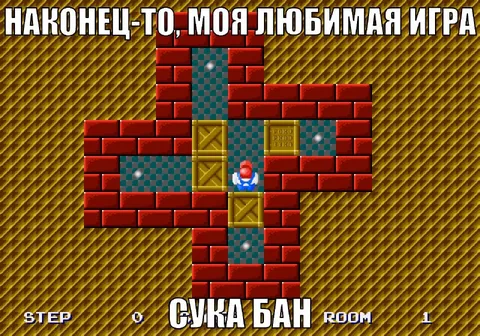 Наконец-то, моя любимая игра